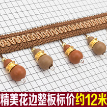 Curtain lace beads lace curtain veil head beads lace accessories accessories fabric two-color gourd beads 12 meters