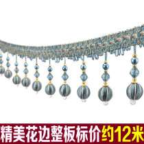 Curtain lace beads lace plating beef tendon beads lace accessories tassel spikes beads curtain head lace 12 meters