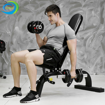 Suojie dumbbell stool professional commercial bench bench bird stool sitting assist training board fitness chair