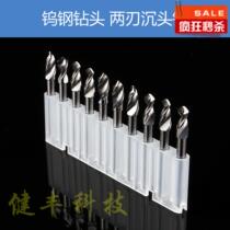 PCB sink head drill 90 degrees Sink Head Drills Sink Head Drill 90 Degrees Chamfered Knife Chamfered drill 2-edge sink drill