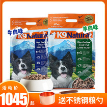 Walk the dog New Zealand K9 Natural Dehydrated lyophilized grain-free beef Lamb flavor 3 6kg Dog Food Dog Food