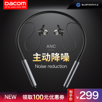 DACOM L54ANC active noise reduction Bluetooth headset binaural Sports Running neck collar neck hanging in ear wearing