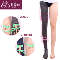 Pressure pants large size womens leg stockings shaping foot spring and autumn thin velvet leggings pantyhose non-thin leg socks