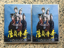 TV Series Optical Lu Jeong Legend DVD HD boxed Zhao Liying Chen Xiaoqiao Ren Liang