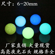 Luminous stone round beads scattered Pearl night Pearl stone with hole Luminous Stone round bead luminous fluorescent stone luminous bead