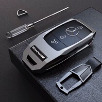 Mercedes-Benz key set s450 leather E-class men c260l luxury e300l high-grade cla carbon fiber glc300