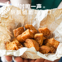 Light tea home crispy cookies Handmade bread crumbs Small breakfast Afternoon tea Dessert snack Pastry Net red snack