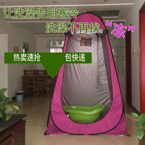 Outdoor changing tent Bath bath warm change clothes WC mobile toilet automatic portable simple quick open