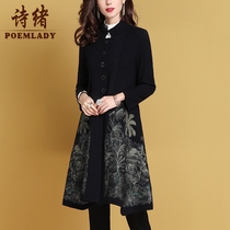 Poetry Mind Black Embroidered Fur Coats Women Mid-Length Korean Version 2022 New Spring Single Row Buttoned Coat 7713