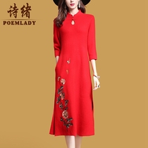 Mrs. Broads Red Knit Dress Dress Woman Spring Dress 2022 New Medium Long With Kneecap Bottoms Skirt 7946