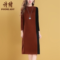 (Broken Yard clear cabin) Poetic Autumn Winter 2019 New long sleeves Bottom Knit Dress Woman mid-length 7980