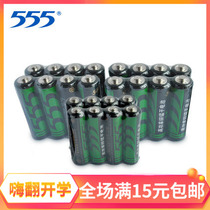555 battery quality high power zinc manganese dry cell No. 5 battery