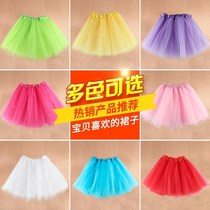 Childrens Day performance costume children dance skirt Kindergarten dress net gauze short skirt half body