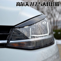 Golf 7 modified light eyebrow high 7 7 5 new Siteng Octavia universal personality light eyebrow decorative stickers carbon fiber model