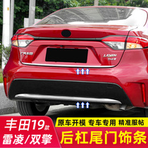 Suitable for 19 Toyota Lei Ling Double Engine retrofitting accessories rear lever lip car Decorative Tailbox Bright Bar Collision Special