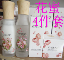 Member Price Green Leaf Hinox Nectar Four-Piece Set Nectar Softening Water Rejuvenation Milk Essence Nectar Cream
