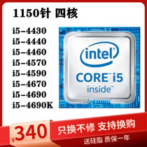 i5 4570 4670 4590 4690k 4460 4430 4440 desktop in the 1150-pin quad-core CPU