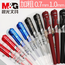 Chenguang gel pen Bold 1 0 black signature pen 0 7 thick strokes Students use exam carbon pen thick rod business office signature large capacity blue and red water pen hard pen calligraphy practice water-based