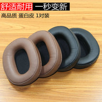 Applicable sony headphone cover mdr-7506 ear pad v6 headphone cover mdr-cd900ST sponge cover replacement fitting