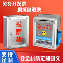  Opinion box Complaint and suggestion box Creative wall-mounted locked love donation public welfare box Personality merit small voting box Election box Transparent donation box Outdoor donation box Report box Donation box