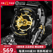 Kasio Dark Hearts G-SHOCK Right Zhen Tongan Shockproof Waterproof Sports Watch Male GA-110RG-1A