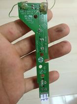 Suitable for hp printer accessories 2648 key panel hp 2648 paper feed sensor rub wheel gear