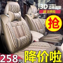 Great Wall Haver H6 sports version cushion H1 Harvard H6 H2 seat cover M4 four-season special car seat cover all-inclusive