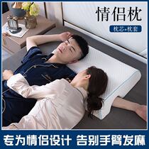 Do not press the hand couple pillow to help sleep space memory pillow arm pillow cervical spine pillow student double