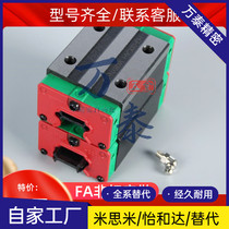 Taiwan upper silver linear guide HIWIN heavy-duty large slide rail HG lengthened aggravating slider track