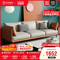 Tech Cloth Sofa Living Room Light Lavish Small Family Type Ins Nets Red Nordic Minimalist Trio of Latex Fabric Sofa