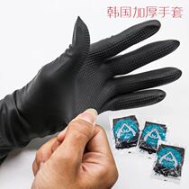 South Korea imported latex hair gloves thickened professional hot hair black rubber durable non-slip car wash gloves