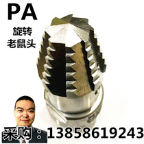 Italy PA rotating mouse head drill cement iron plate automatic crawling dredging nozzle 30 liters 40 liters flow