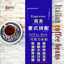 Espresso espresso coffee bean fresh in deep baking Italian flavored parsley with rich bitter and generous