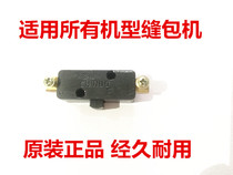 Double Bull Hand-held Sewing Machine Switch Fei Heng Shinbao Sealing Machine Micro Switch Strong Horse Sealing Machine Micro Switch