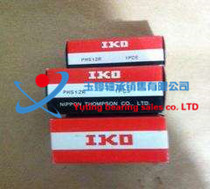 Japan IKO fish eye pole end joint bearings PHS5 6 8 10 12 12 16 16 18 18 20 nozzle series