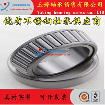 HRB Haxes 30203 30203 30204 30204 30206 30206 30207 30208 30209 30210