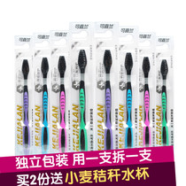 Kejia Lan Japanese wheat straw small head toothbrush Bamboo charcoal soft hair Adult children disposable household hospitality