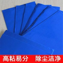 Sticky and dust mat dust-free workshop room sole pedal rubber mat entrance dust mat tearing dust mat floor rubber mat