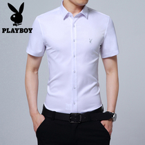Playboy mens shirt summer business business casual short sleeve shirt mens youth slim new inch shirt