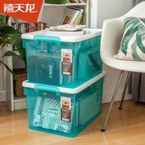 Jutianlong X-6270 storage box plastic clothing box household childrens toys storage box transparent 2 pack