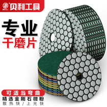 Marble polishing sheet stone dry grinding glass ceramic tile quartz stone dry polishing sheet angle grinder diamond grinding sheet