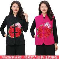 2021 Spring and Autumn New Ethnic Style Embroidered Tang vest Womens Short Horse Clips