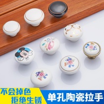 Round single hole ceramic handle does not rust and does not fade drawer childrens furniture cabinet door black white porcelain pattern handle