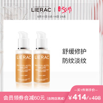 lierac lierac prevention of stretch marks growth lines Special light lines repair skin care essence set for pregnant women France