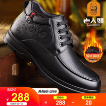 Elderly head leather shoes mens winter plus suede thickened cotton shoes mens leather warm business casual leather shoes