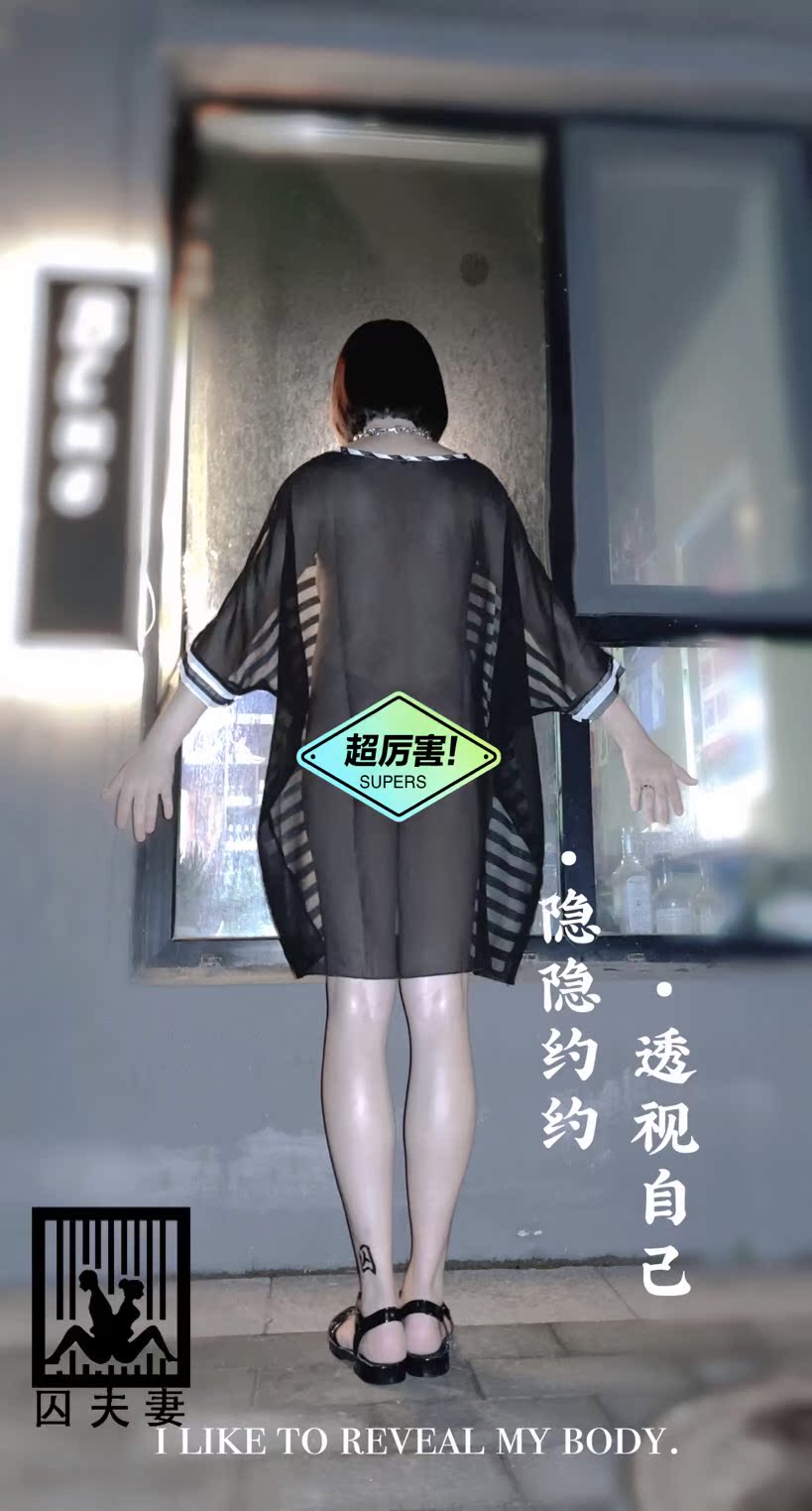 穿着舒适,好玩,方便!就是太会起静电了,要么贴在身上,要么衣服自己贴在一起,拍照的时候重叠的地方看不清里面-福利买家秀