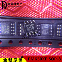 PMK50XP PMK50 LCD power chip P channel SOP-8 brand new imported original