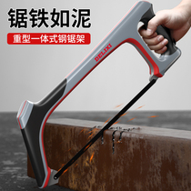 Germany imported saw hacksaw household small hand-held hand saw saw bow hand saw hacksaw frame metal cutting hand