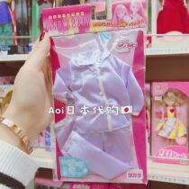 Aoi Japanese Jenny doll jenng baby clothes pajamas purple takara