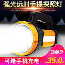 Flashlight Strong light rechargeable Ultra bright multi-function portable Xenon 1000 home searchlight w